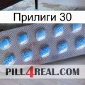 Прилиги 30 viagra3